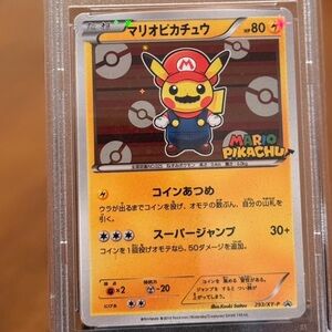 PROXY FAN MADE Mario Pikachu Pokémon CardPSA10